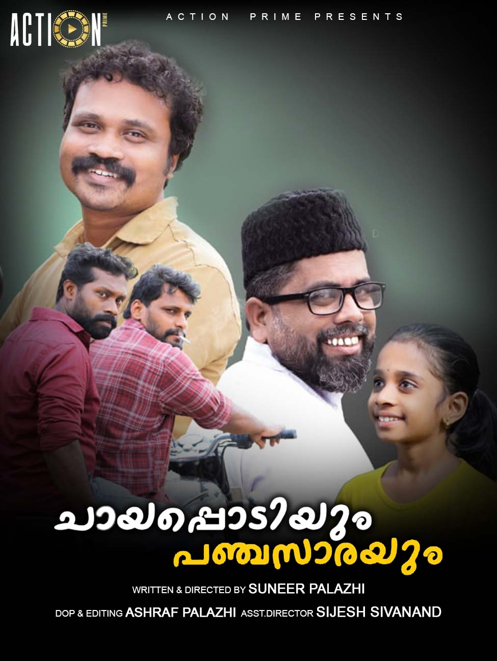 Chayapodiyum Panchasarayum 