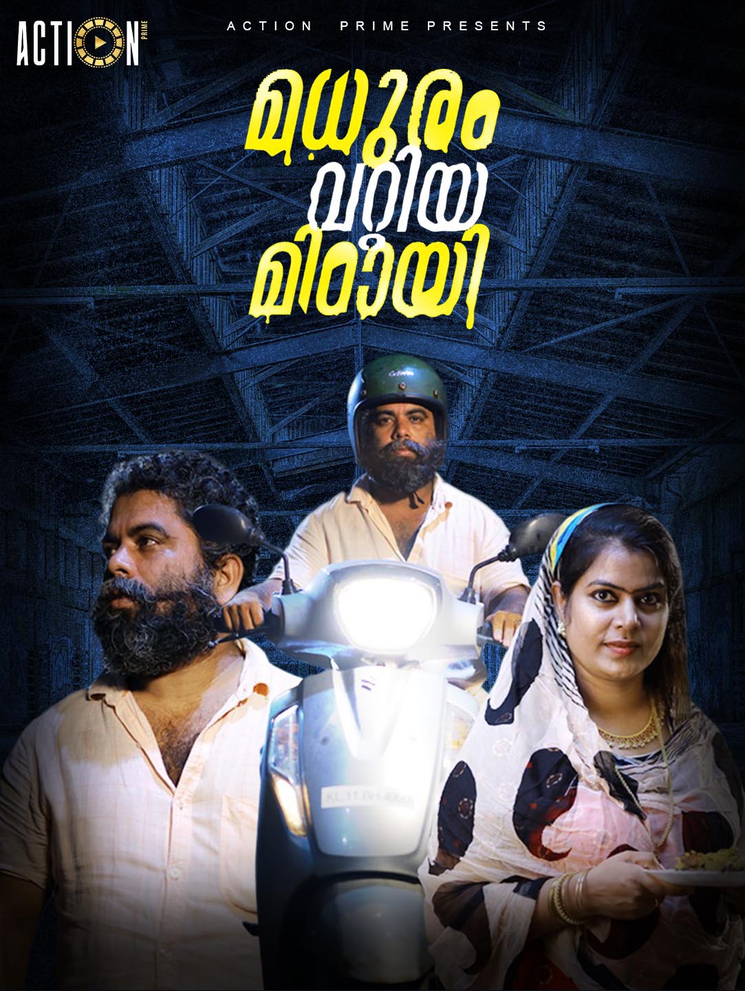 Mathuram Vattiya Mittayi Theruvu