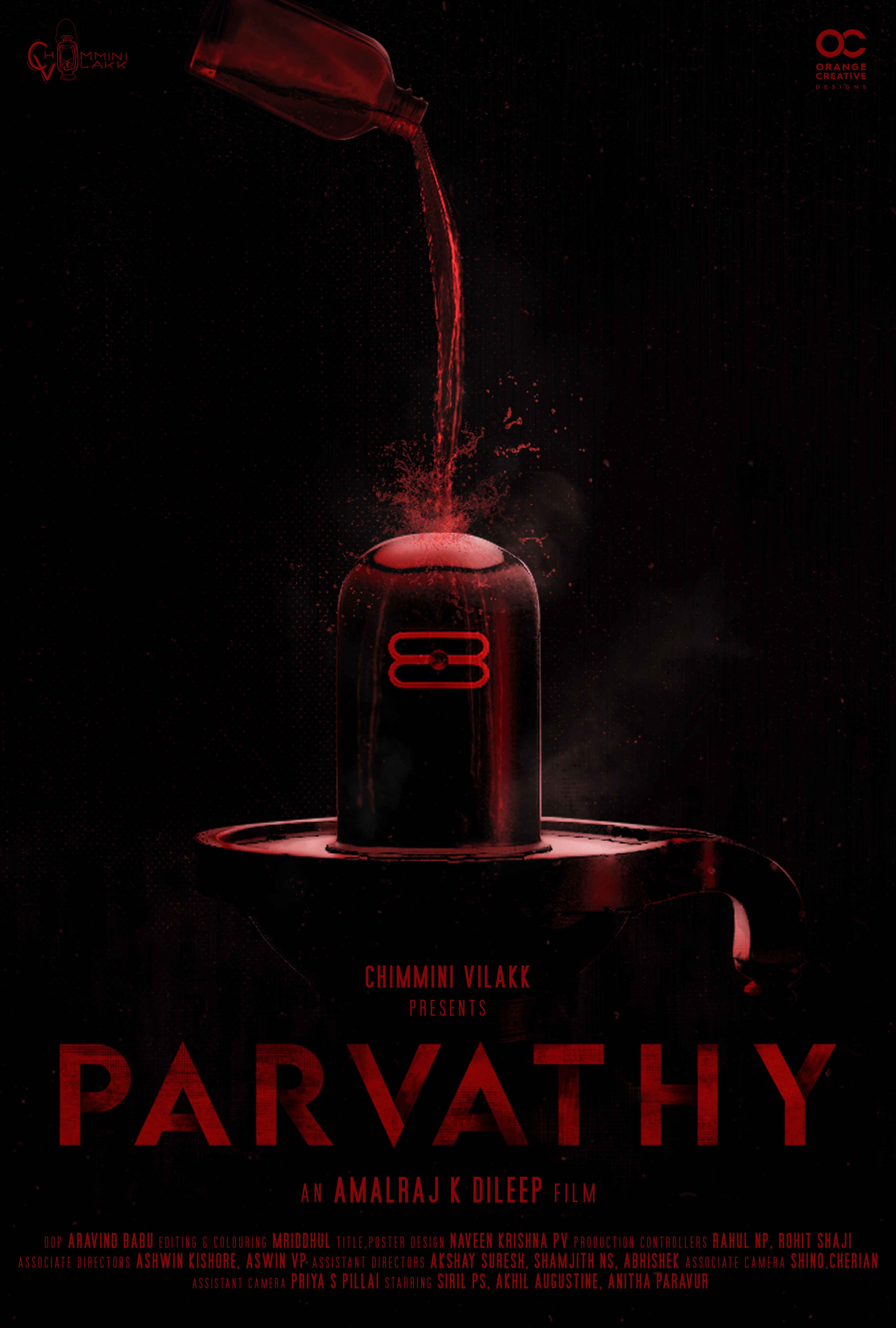 Parvathy