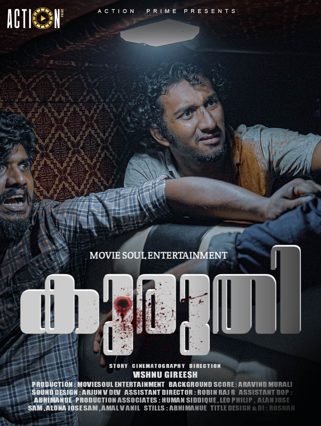 Kuruthi