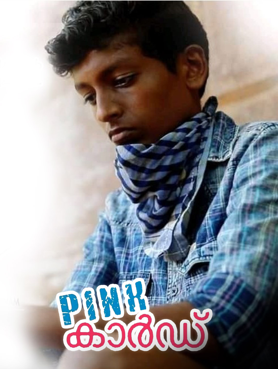 Pink Card