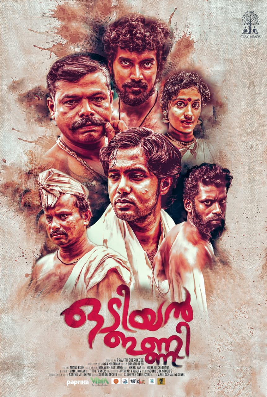 Odiyan inni 