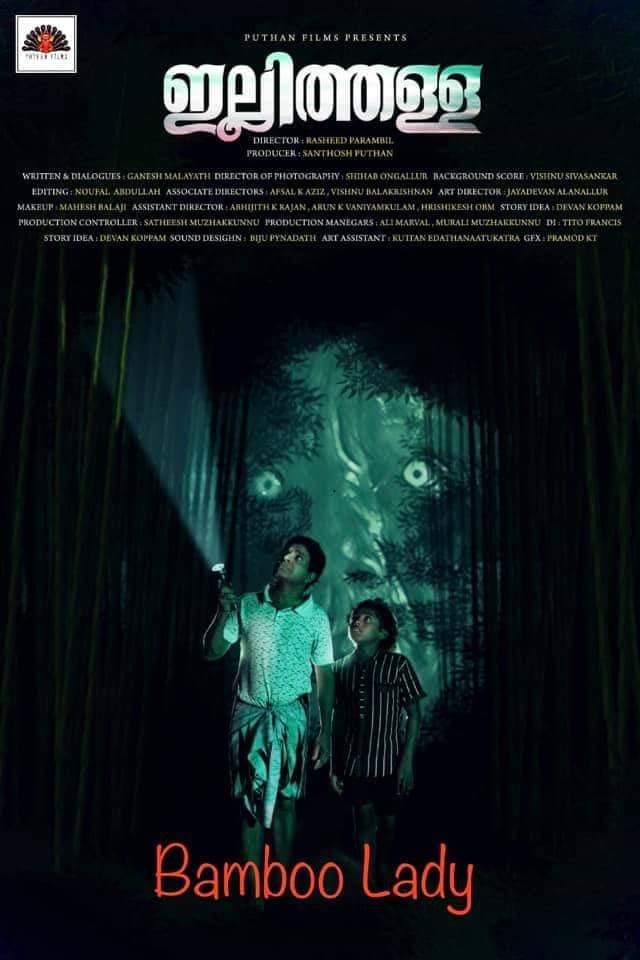 Illithalla (Bamboo Lady)