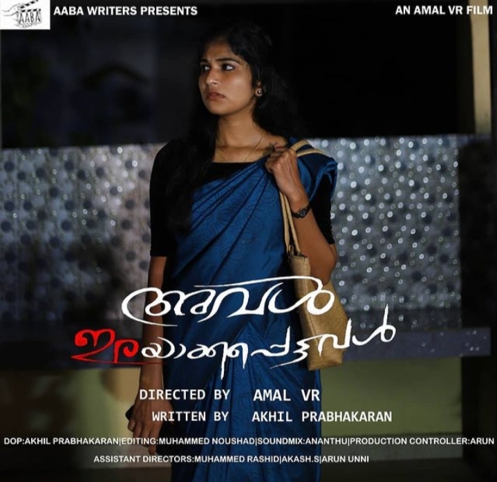 Aval Irayakkapettaval