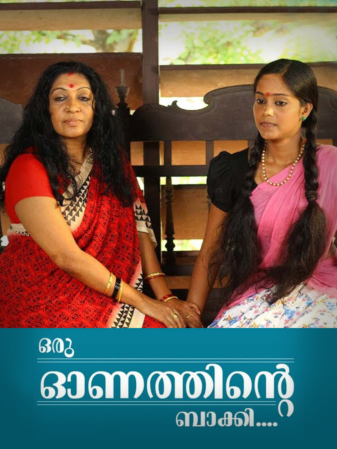 Oru Onathinte Bhakki