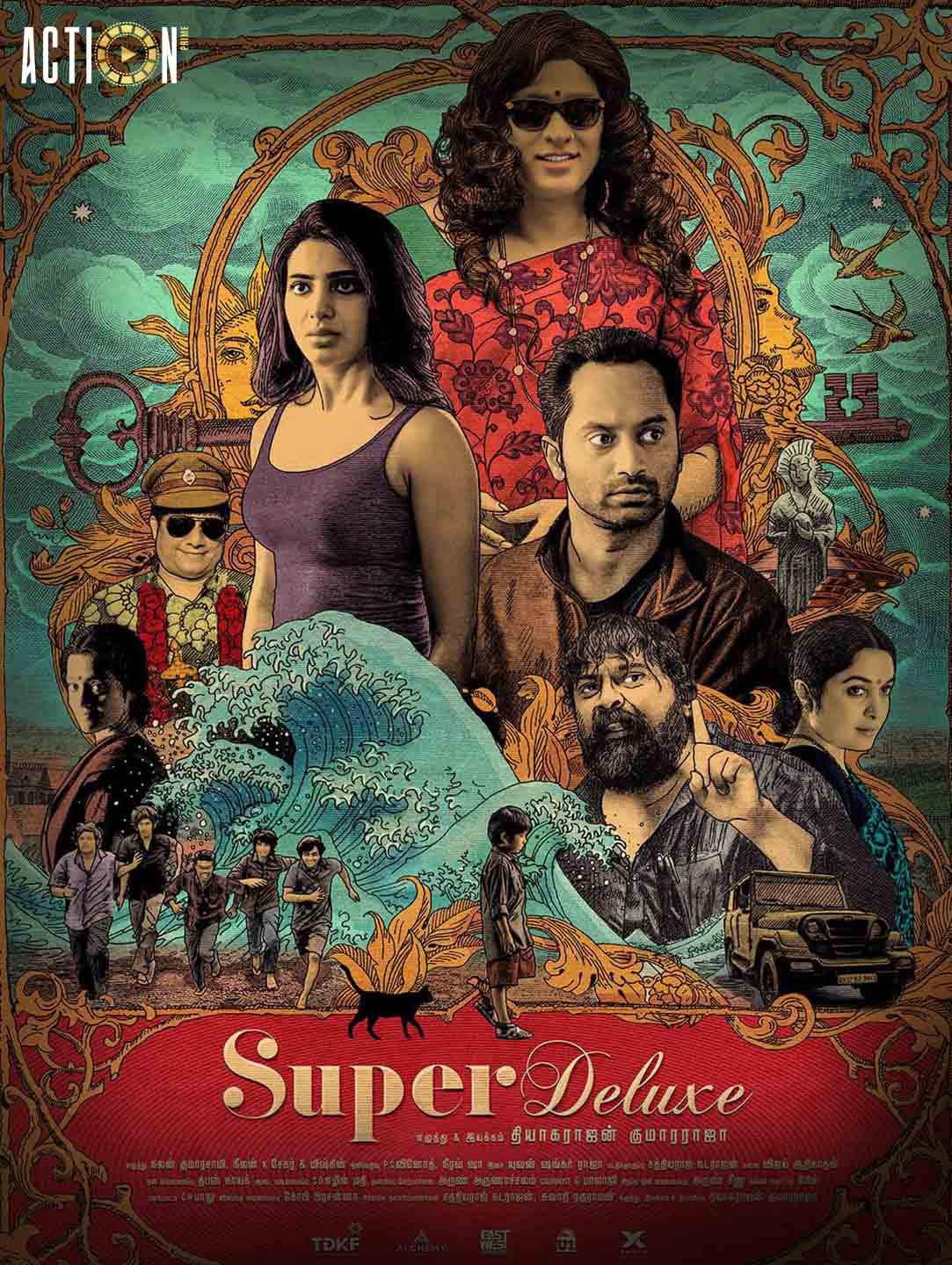 Super Deluxe