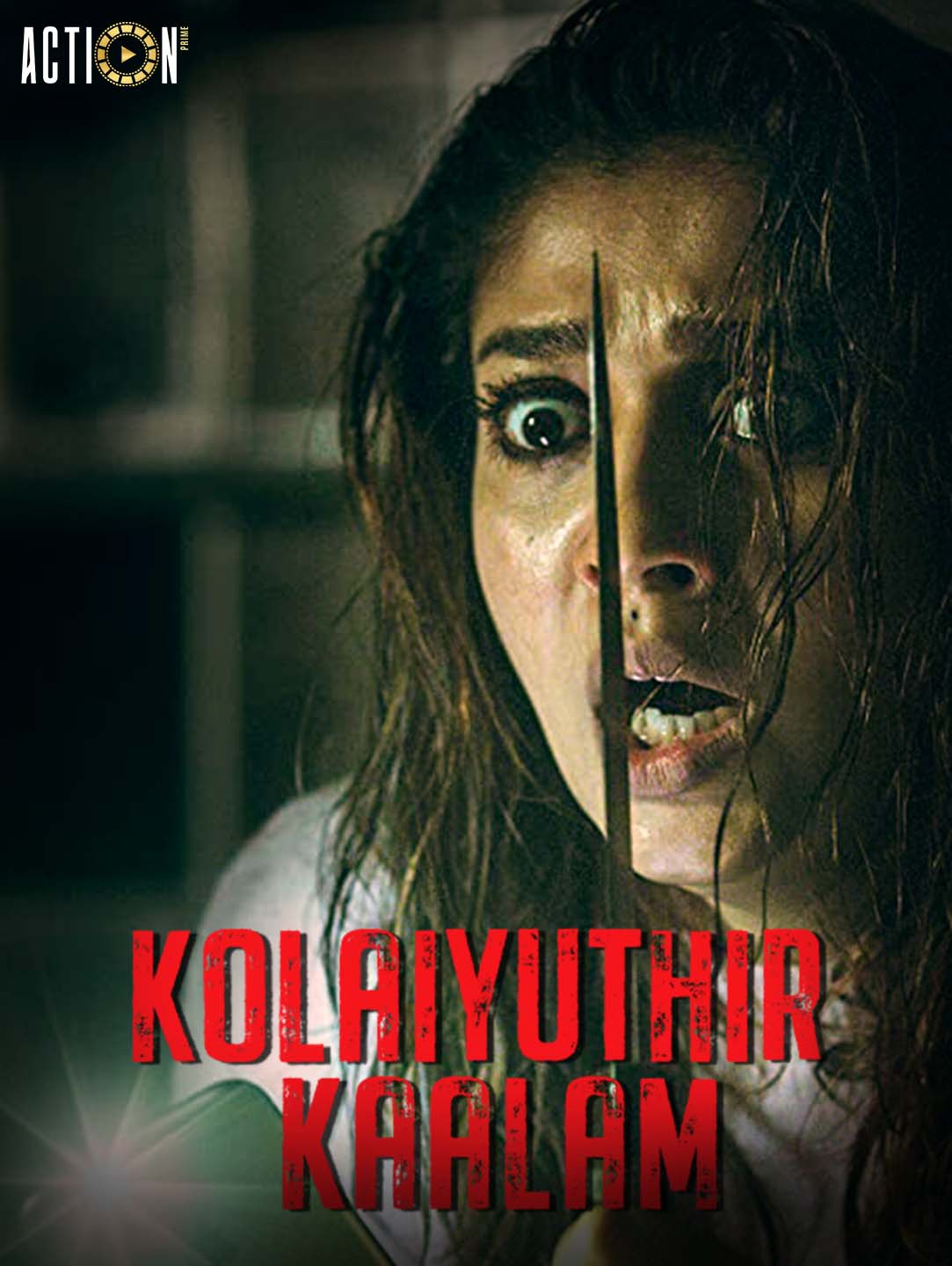 Kolaiyuthir Kaalam