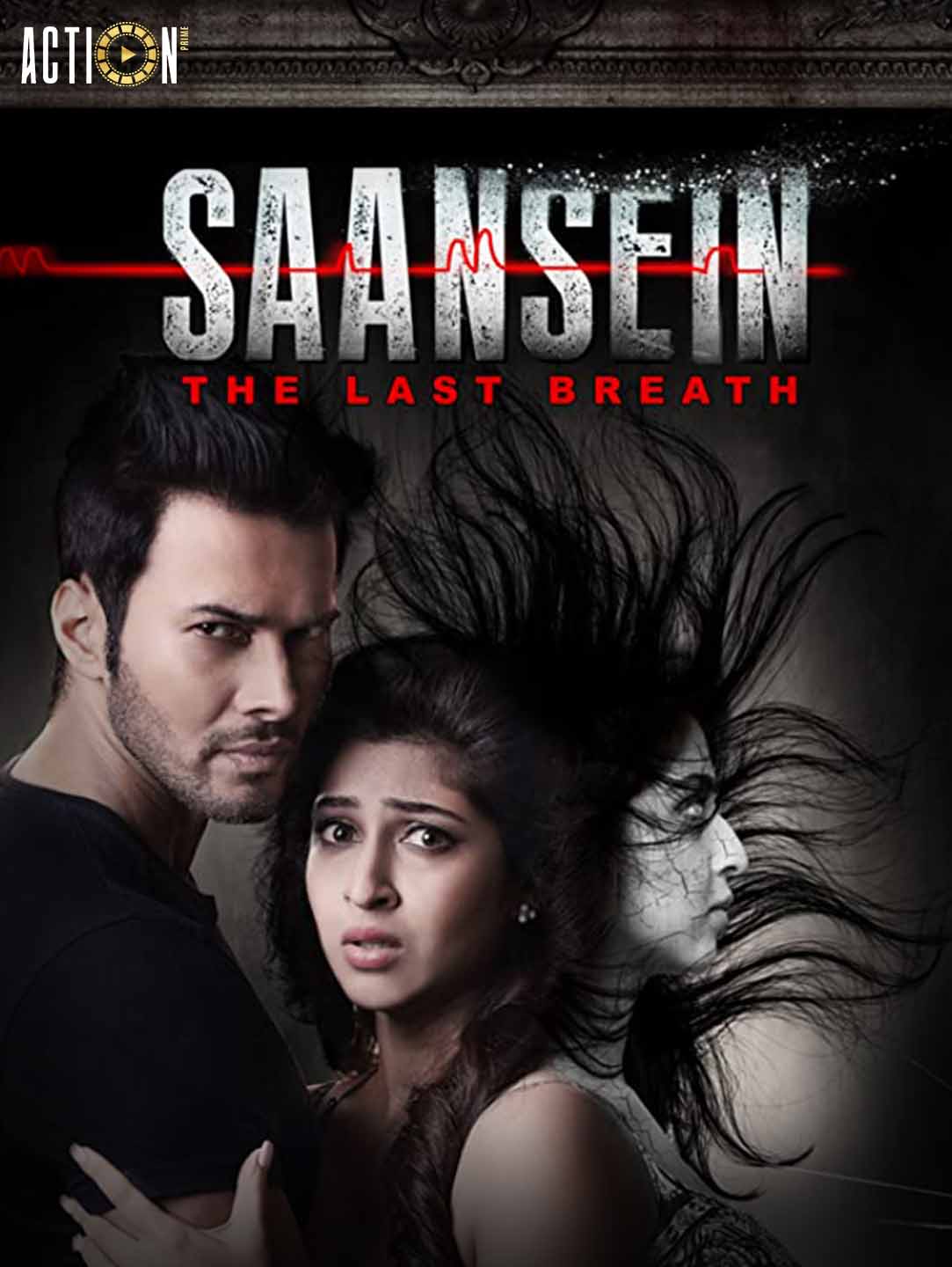 Saansein: The Last Breath