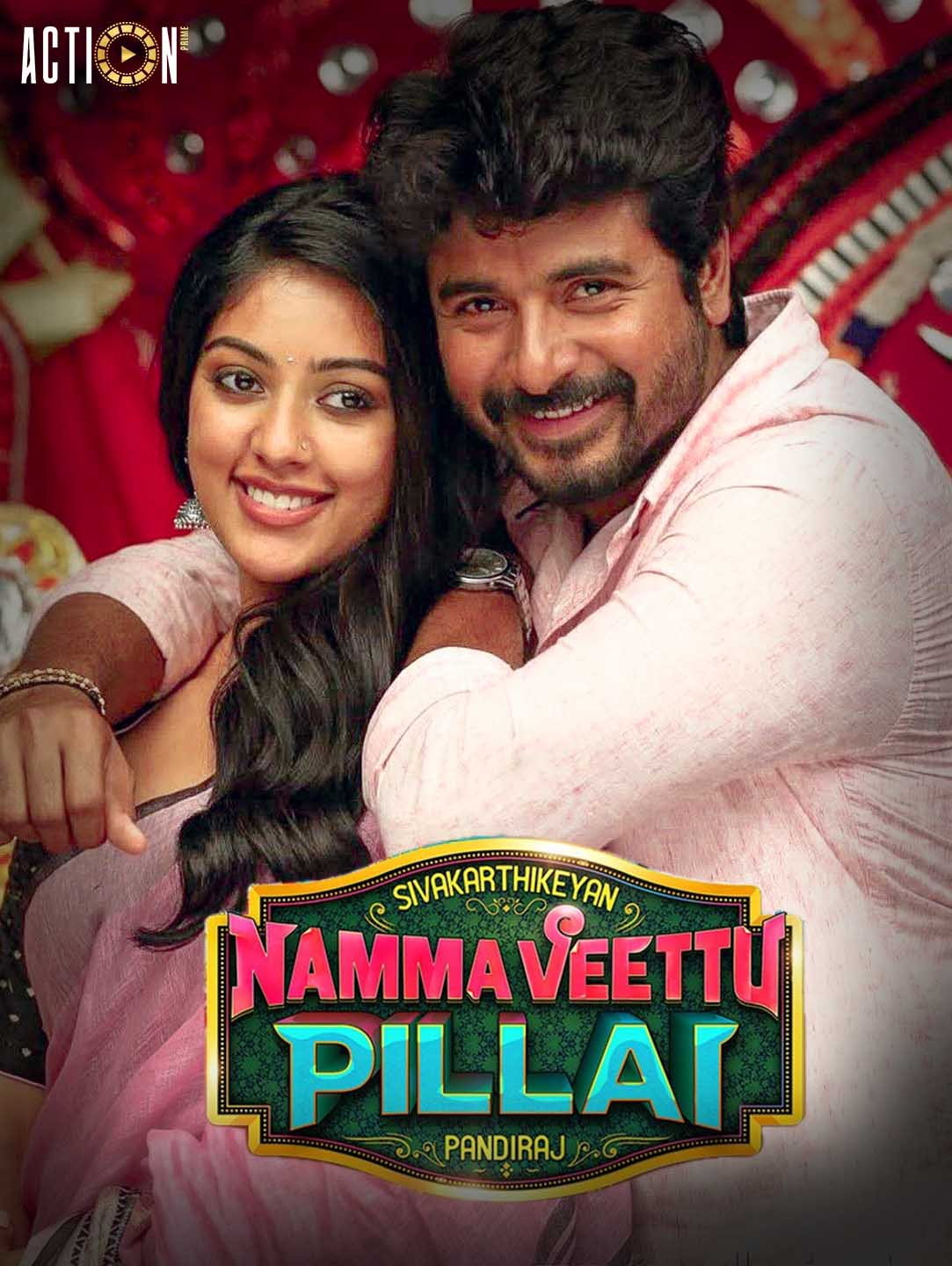 Namma Veettu Pillai