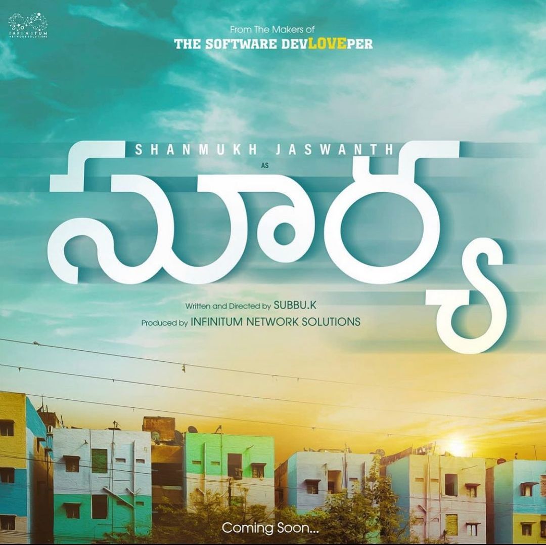 SURYA