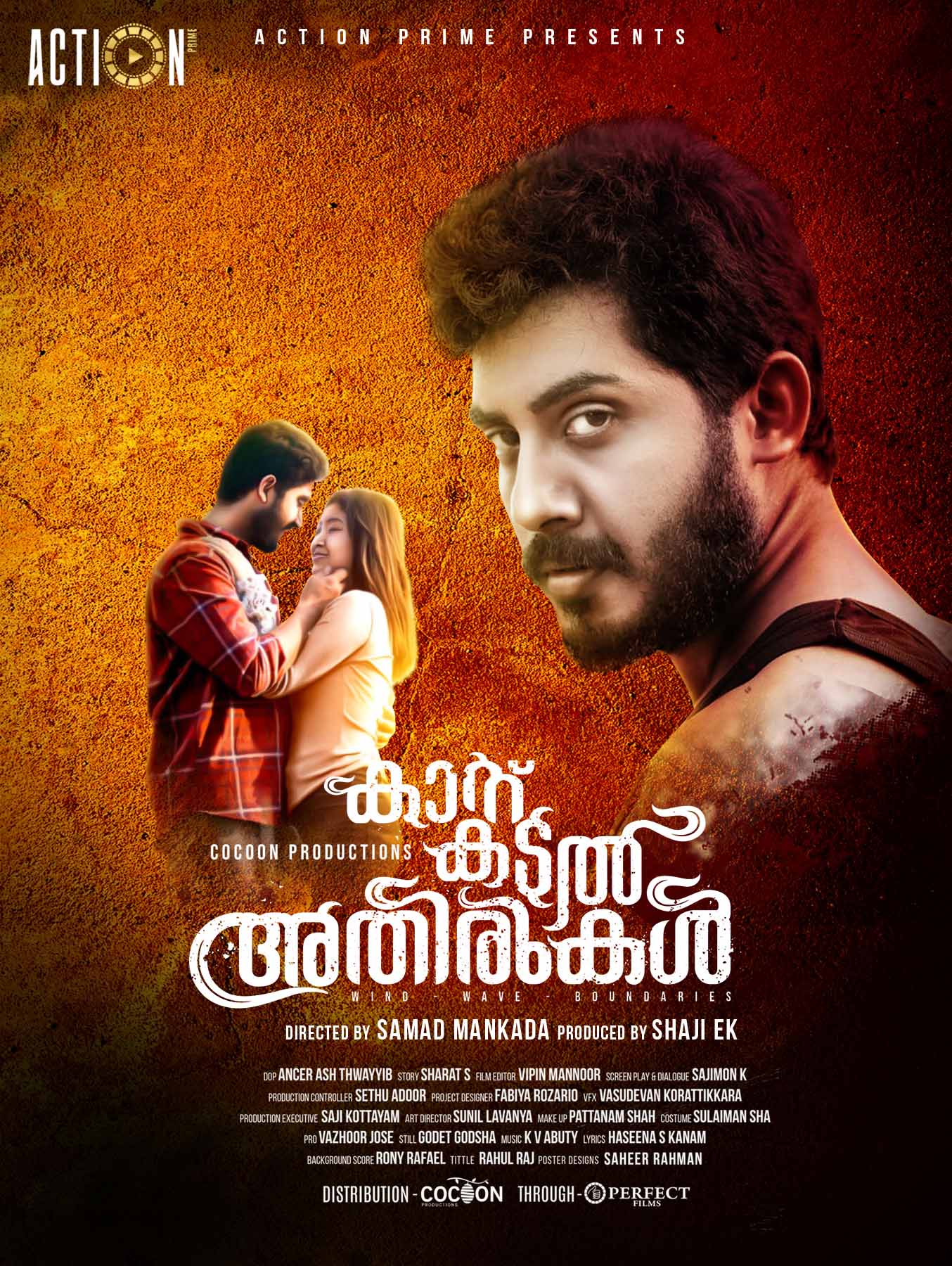 Kattu Kadal Athirukal