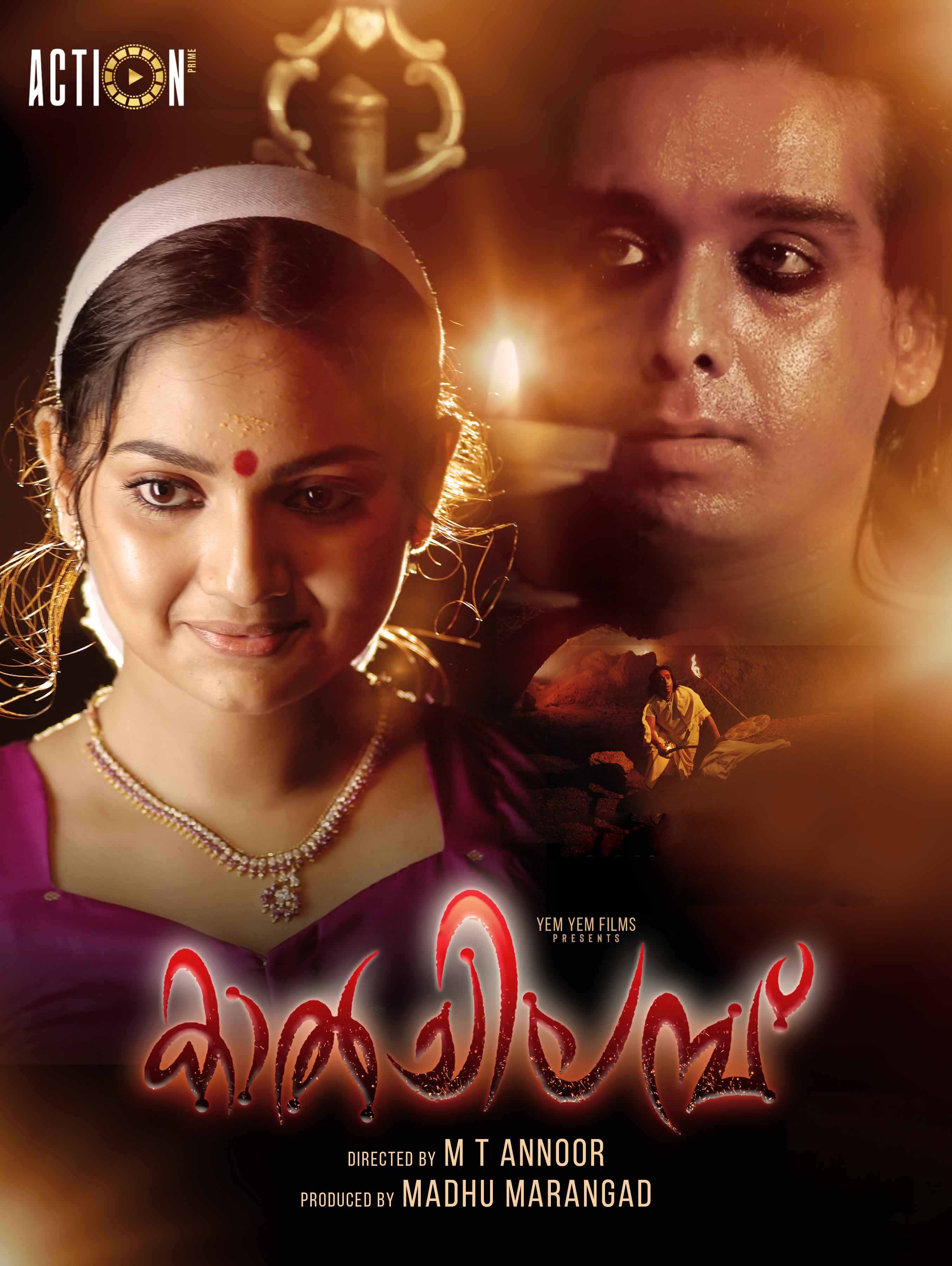 KAALCHILAMBU