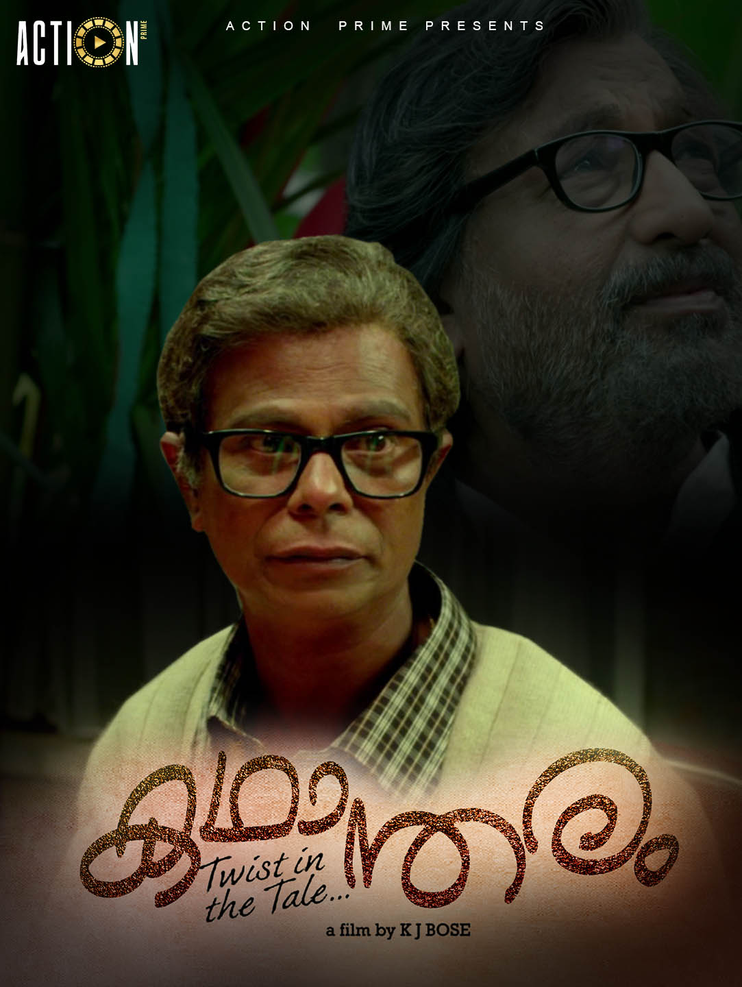 Kadhantharam