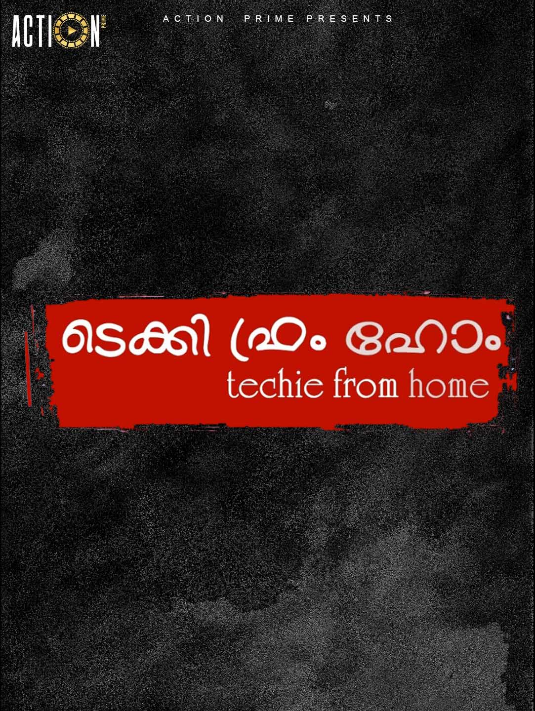Techie From Home